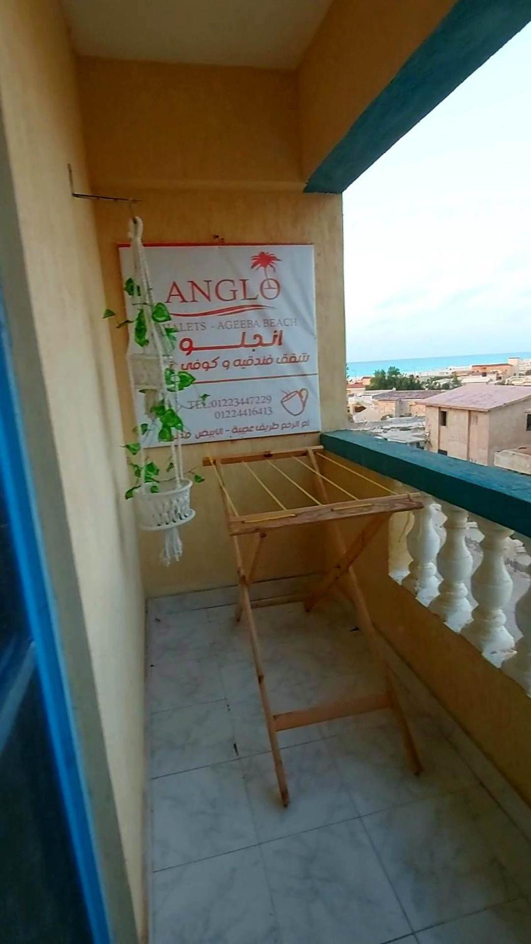 Anglo Chalets - Ageeba beach Mersa Matruh Buitenkant foto